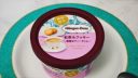 【実食レビュー】ハーゲンダッツ新作!紅茶&クッキー|芳醇な香りのアイスクリーム