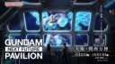 【2025大阪・関西万博】高さ17mのガンダム像も！バンダイナムコが未来体験型パビリオン「GUNDAM NEXT FUTURE」を出展
