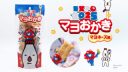 大阪・関西万博公式キャラクター「ミャクミャク」のマヨおかき発売