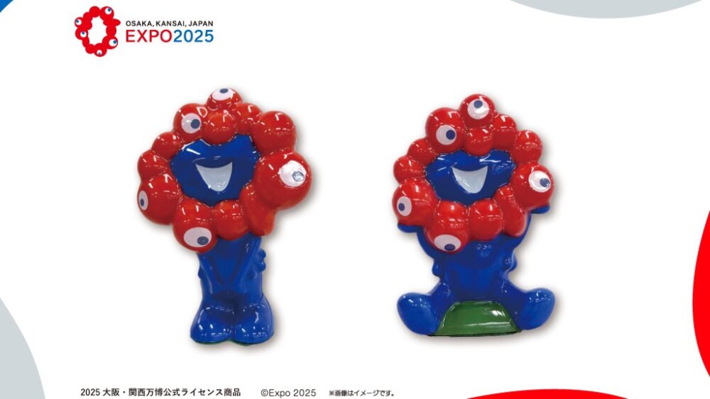 大阪・関西万博公式ライセンス商品「ミャクミャク陶器マスコット」6月上旬発売