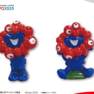 【大阪・関西万博 EXPO2025 限定】 もっちり　ミャクミャク 2種セット EXPO2025 関西万博 公式ライセンス商品 もっちりミャクミャク 横