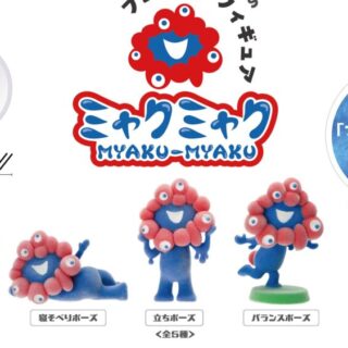 ミャクミャク　フロッキーフィギュア　全5種類セット　大阪関西万博限定 2025大阪・関西万博】「EXPO2025 ミャクミャク フロッキー