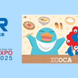 万博記念ICOCA、発売数を3万セット拡大 好評受けJR西日本が決定