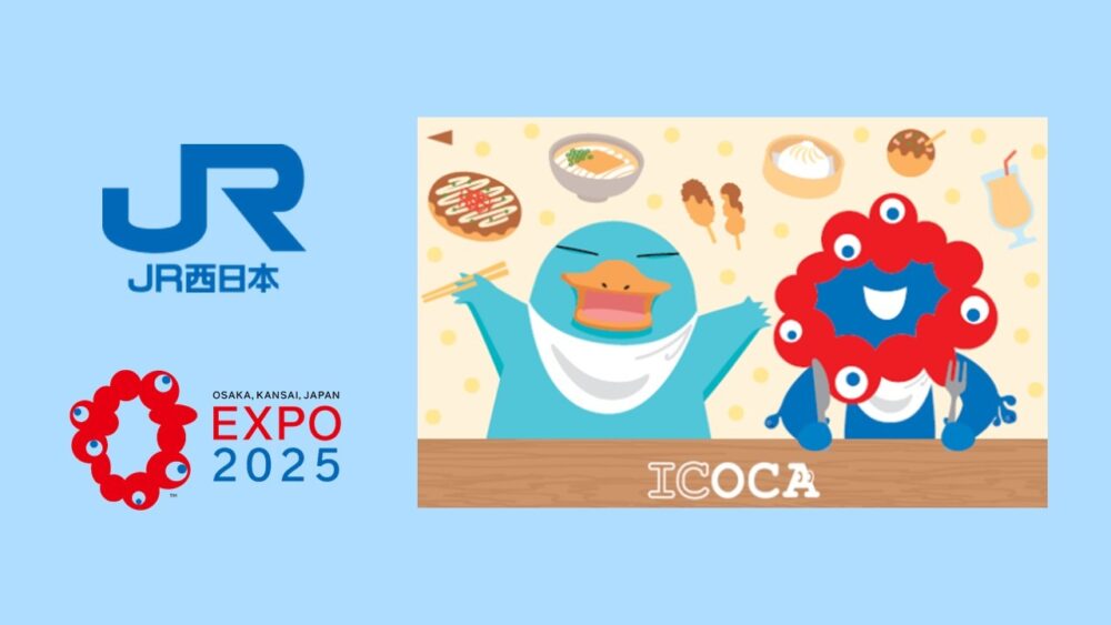 万博記念ICOCA、発売数を3万セット拡大　好評受けJR西日本が決定