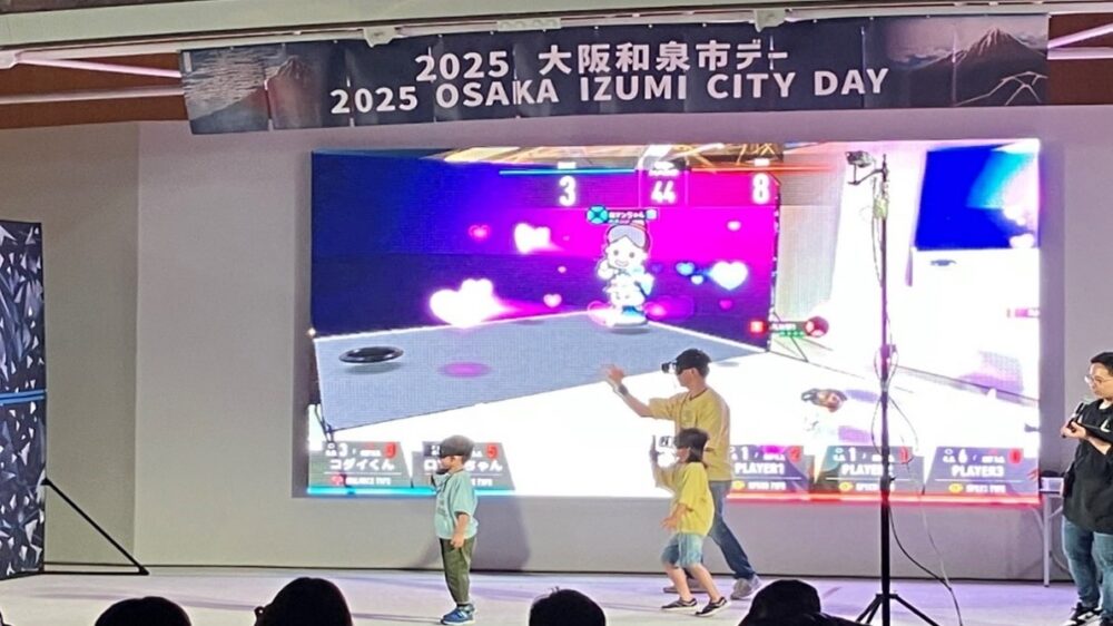 ARアクティビティ「HADO」、大阪・関西万博で体験イベント開催