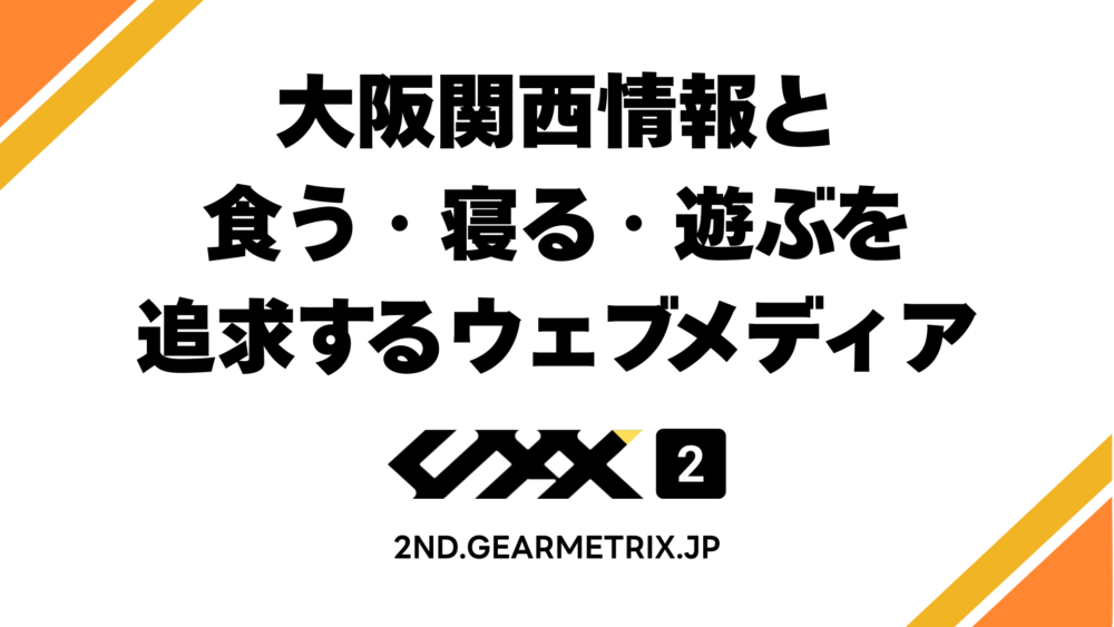 免責事項・著作権