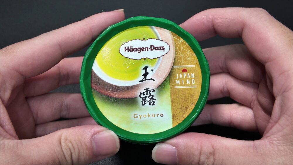 【実食レビュー】ハーゲンダッツ「JAPAN MIND」第2弾「玉露」希少な高級茶の旨みを凝縮した究極の和風アイスクリーム